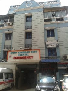 Khudiram Emergency